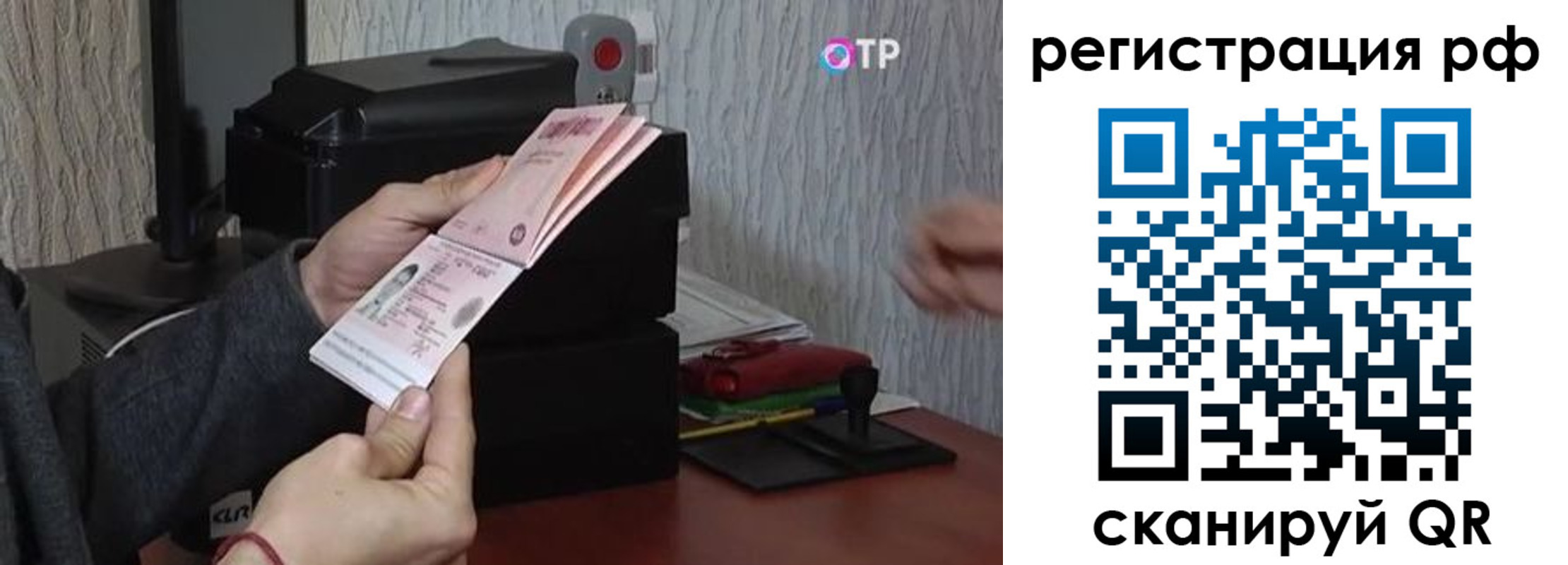 прописка для кредита в Нижнекамске