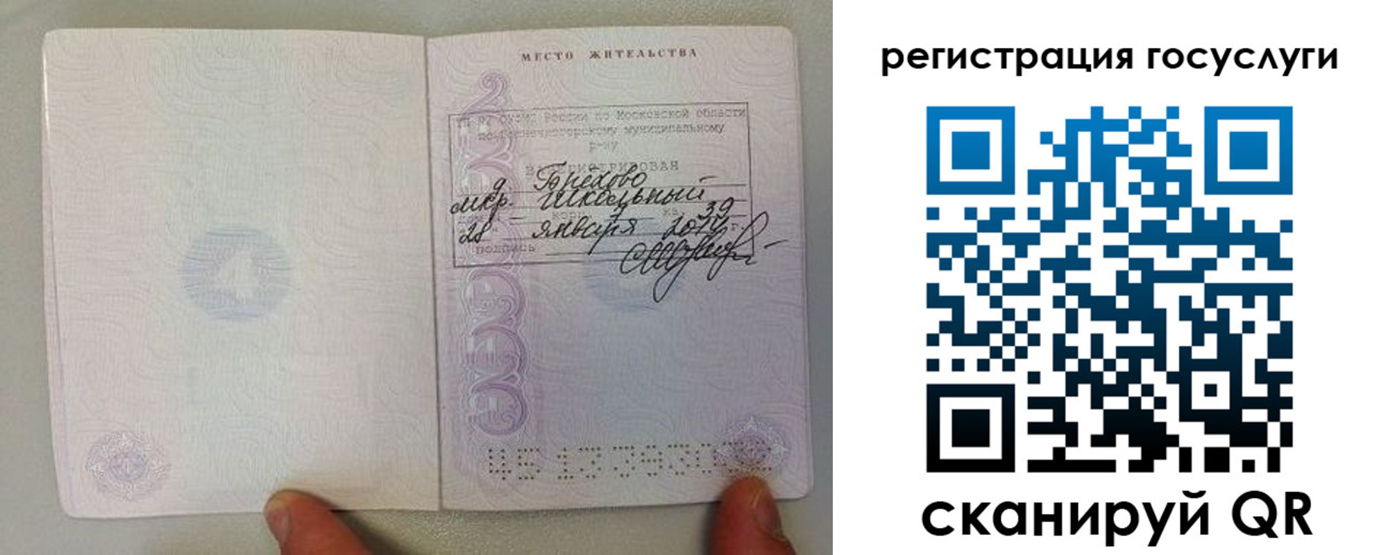 пропишу в квартире в Нижнекамске
